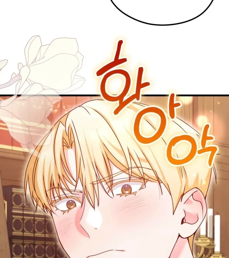 Too Pure for Touch Chapter 2 page 32 - 