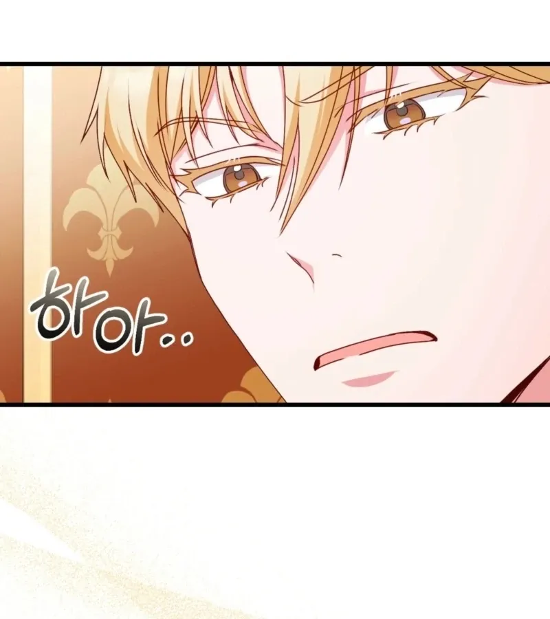 Too Pure for Touch Chapter 2 page 40 - 