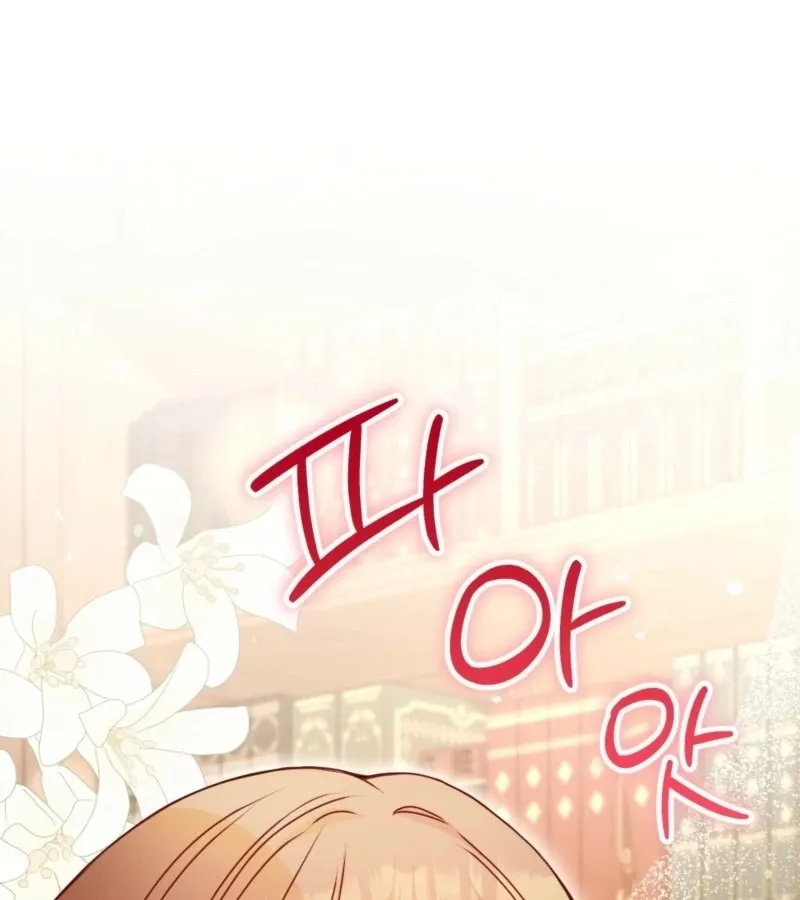Too Pure for Touch Chapter 2 page 56 - 