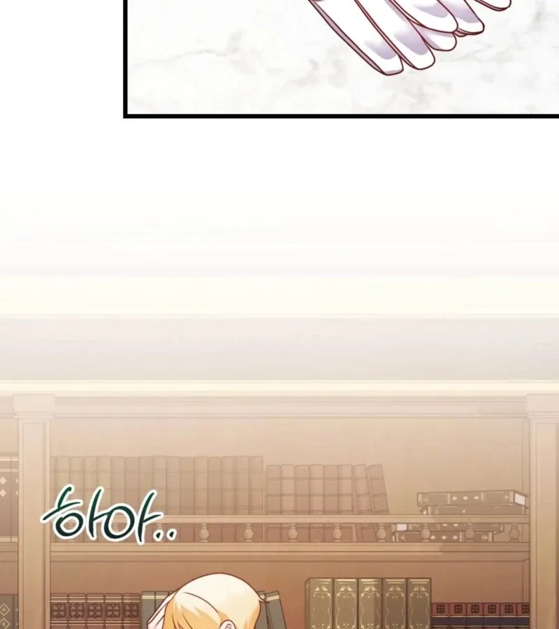 Too Pure for Touch Chapter 2 page 75 - 