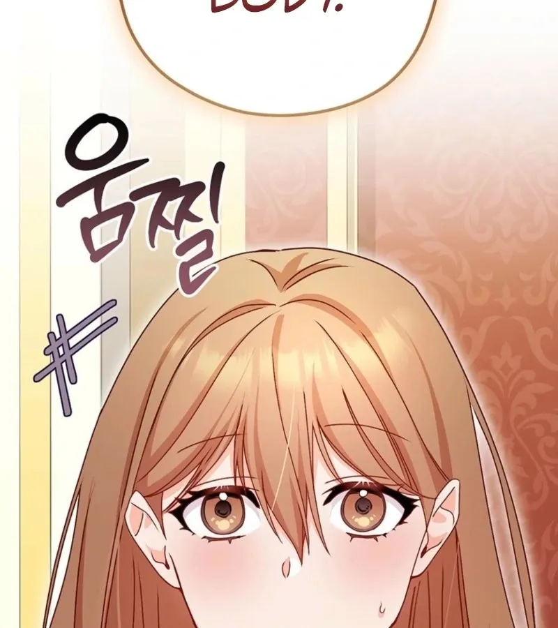 Too Pure for Touch Chapter 2 page 96 - 