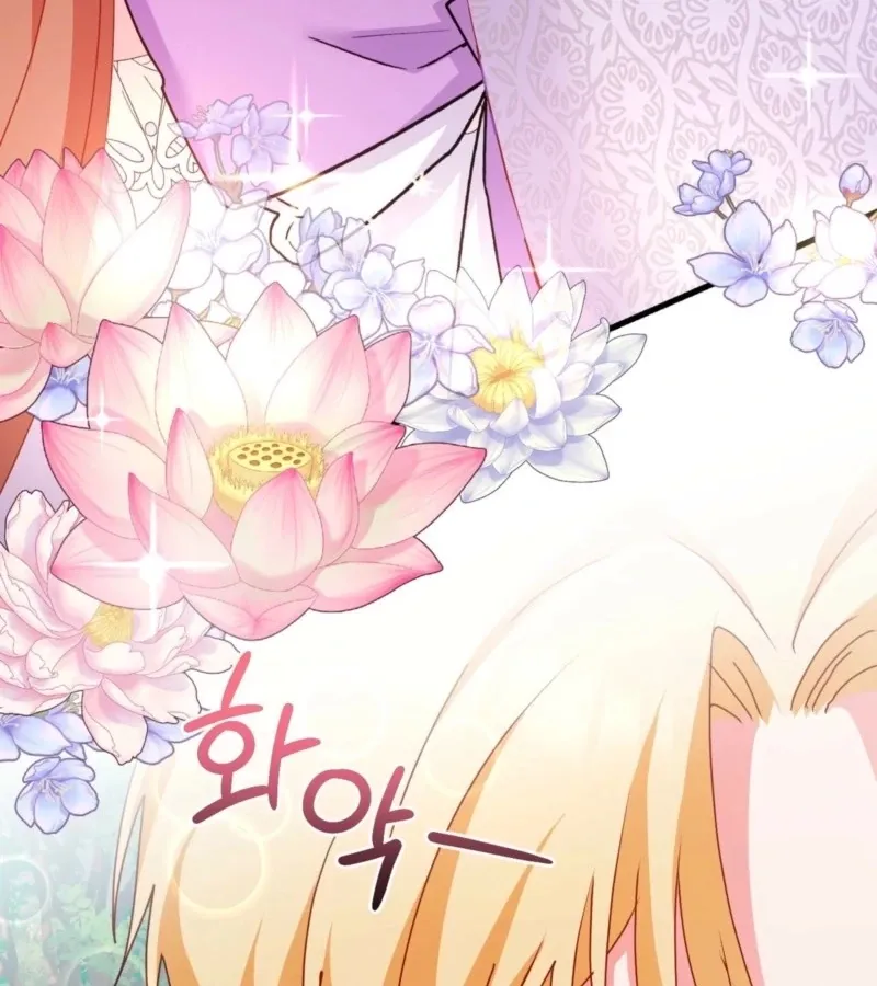 Too Pure for Touch Chapter 3 page 145 - 