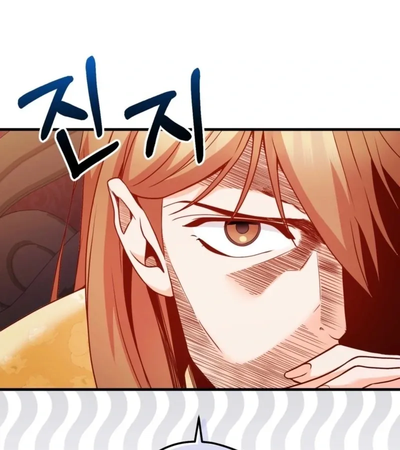 Too Pure for Touch Chapter 3 page 16 - 