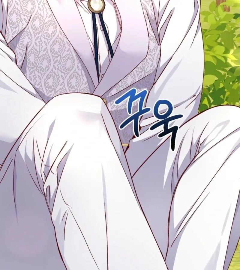 Too Pure for Touch Chapter 3 page 156 - 