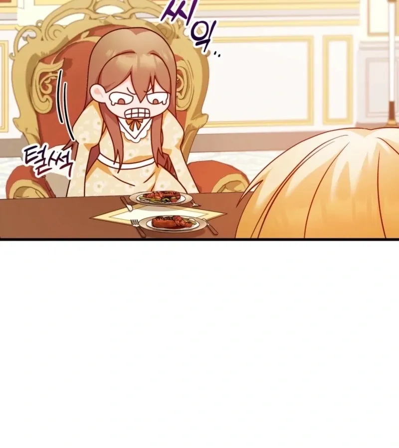Too Pure for Touch Chapter 3 page 33 - 