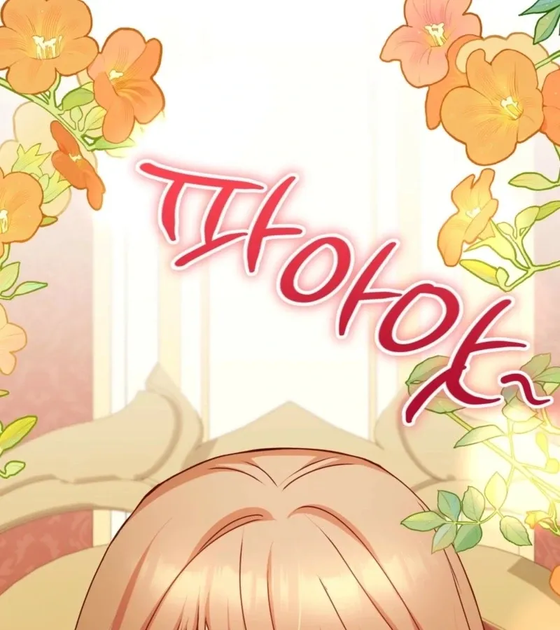 Too Pure for Touch Chapter 3 page 38 - 