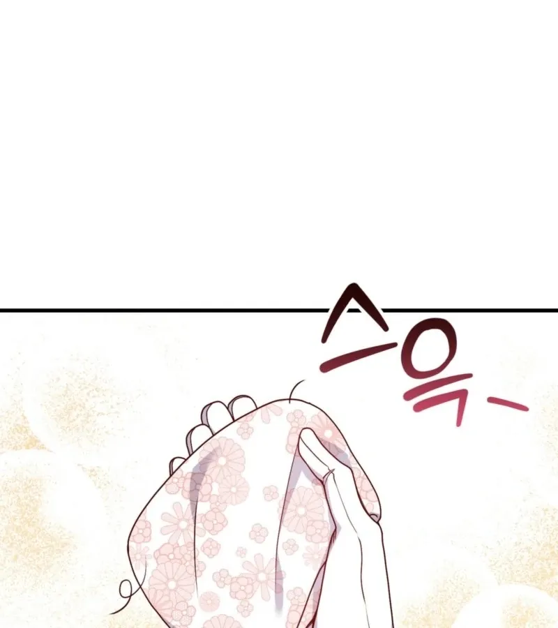 Too Pure for Touch Chapter 3 page 50 - 