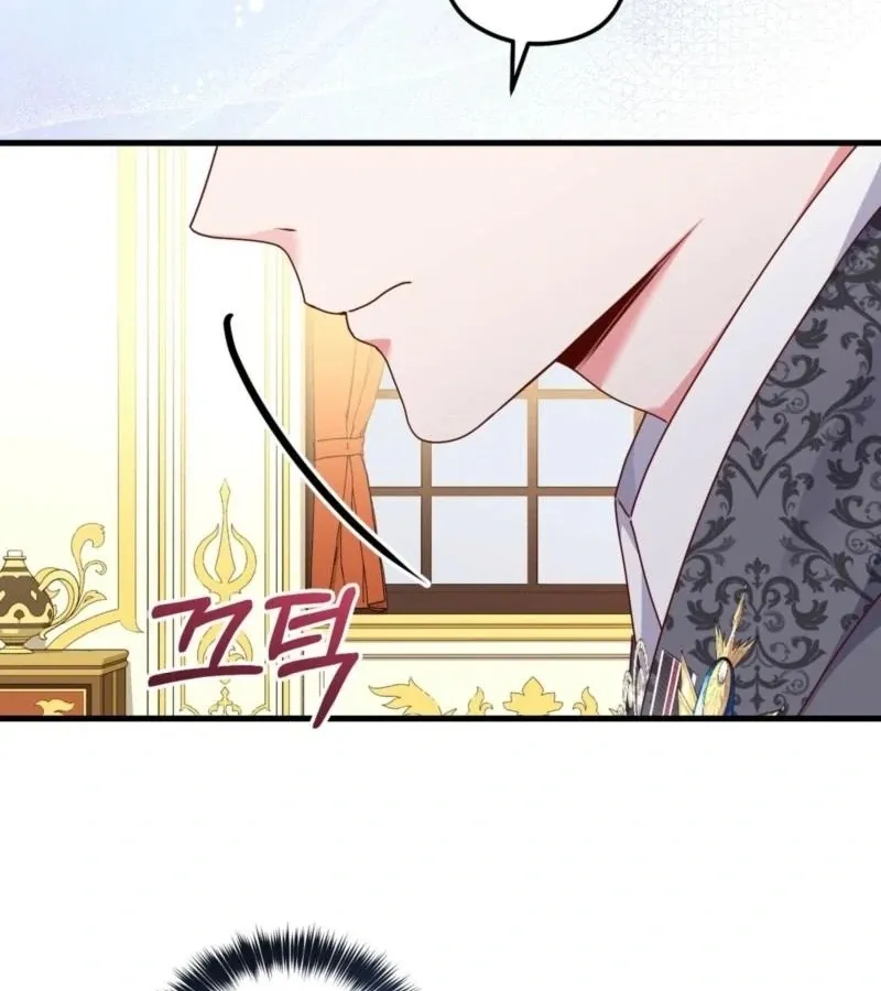 Too Pure for Touch Chapter 4 page 103 - 