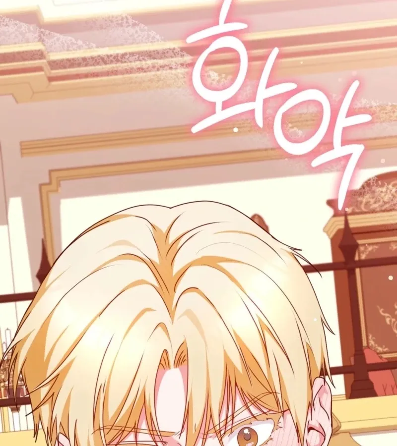 Too Pure for Touch Chapter 4 page 43 - 