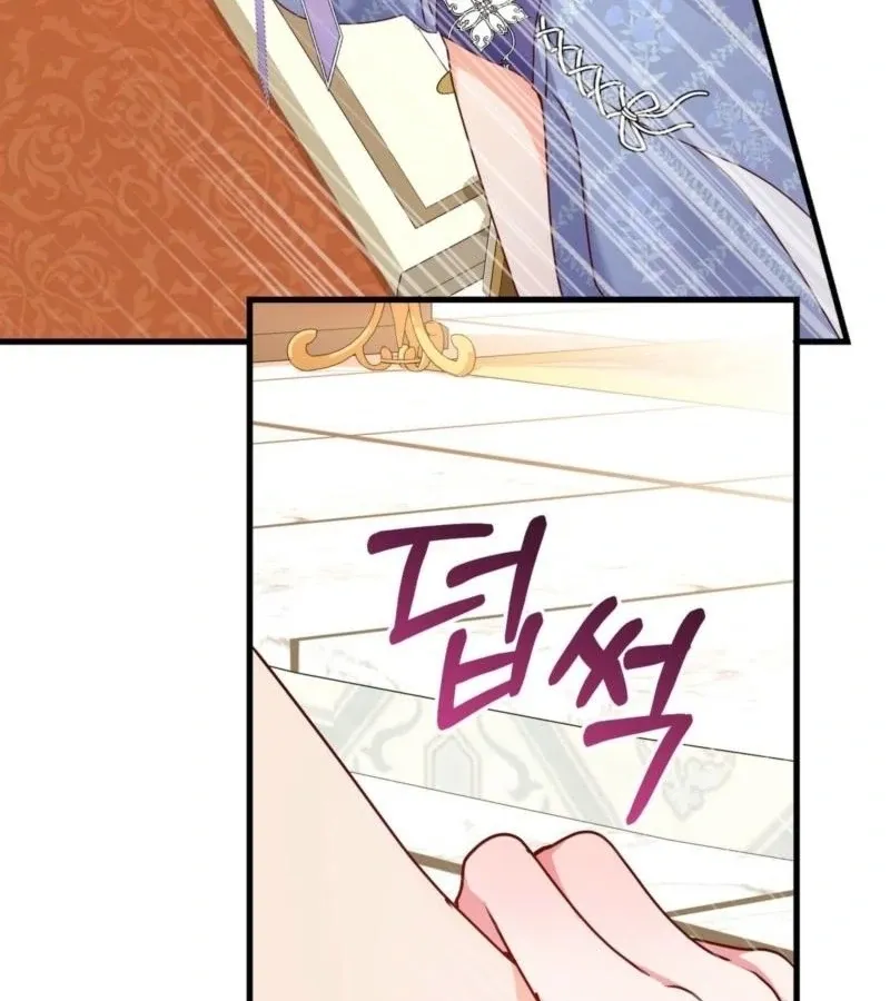 Too Pure for Touch Chapter 4 page 70 - 