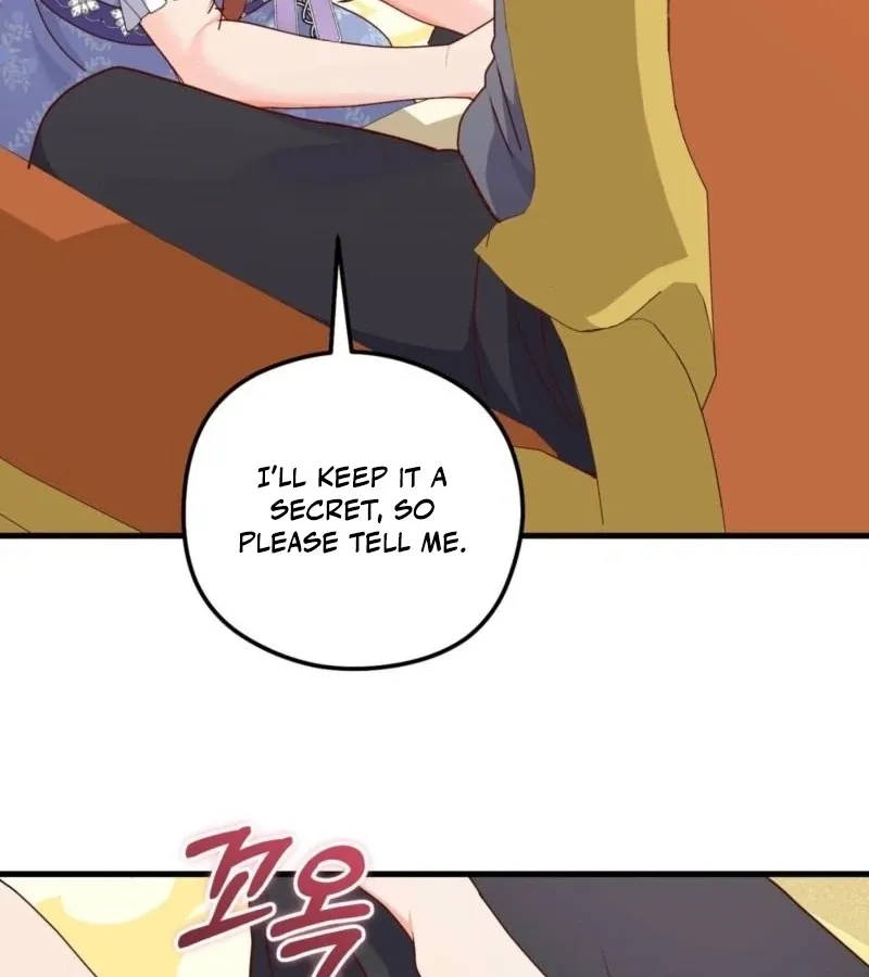 Too Pure for Touch Chapter 4 page 82 - 