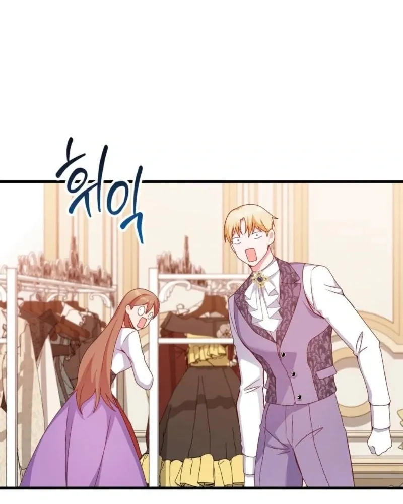 Too Pure for Touch Chapter 5 page 102 - 