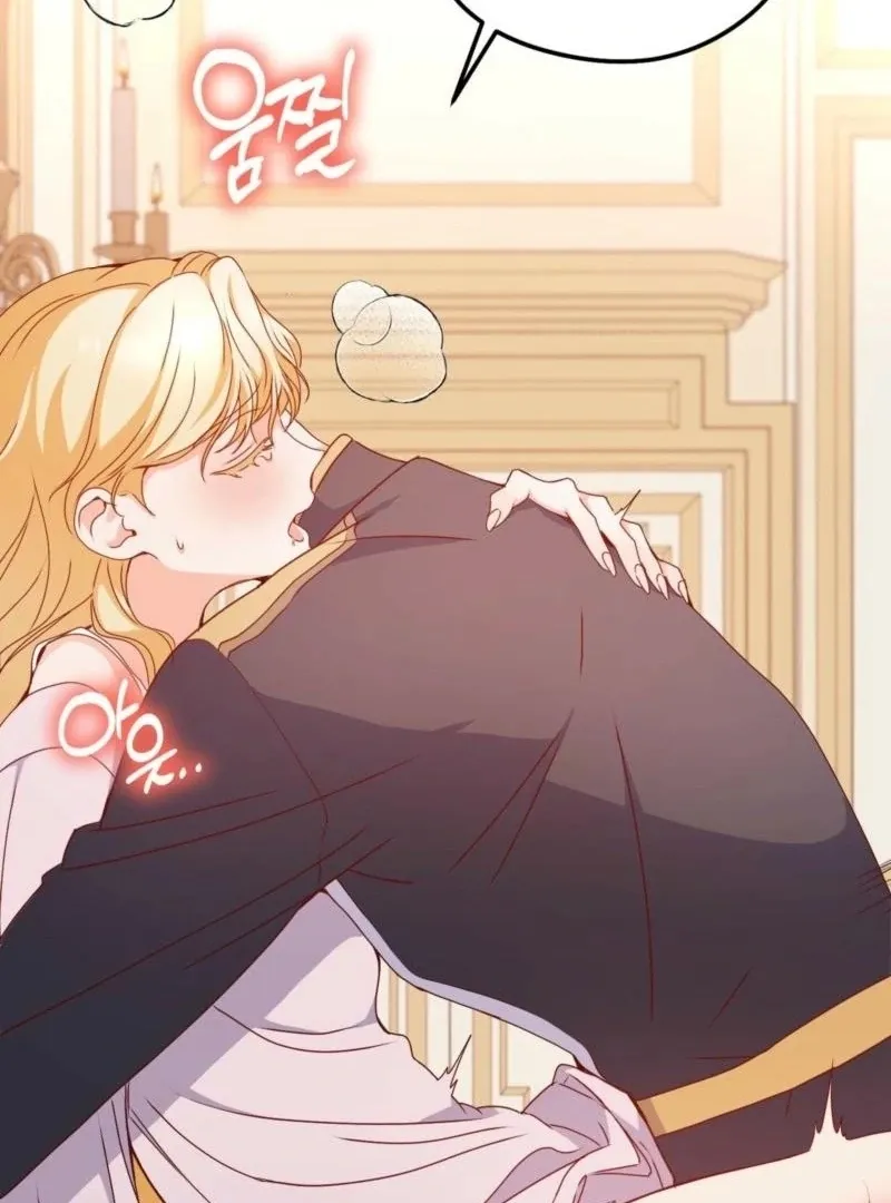 Too Pure for Touch Chapter 5 page 108 - 