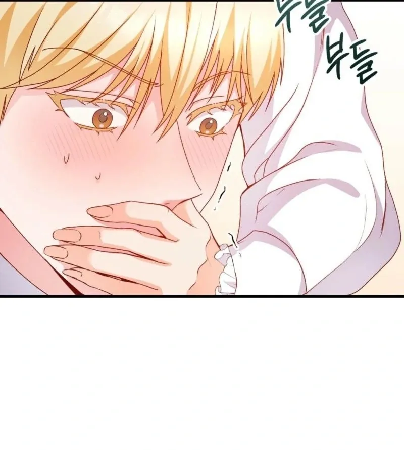 Too Pure for Touch Chapter 5 page 111 - 