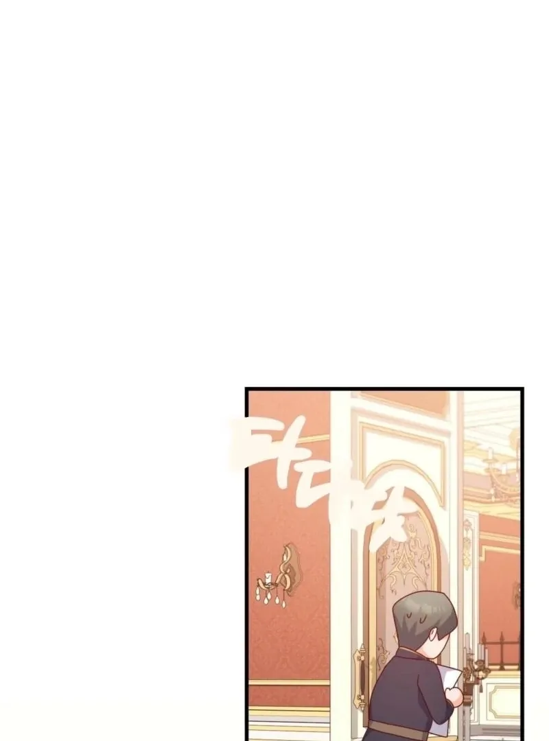 Too Pure for Touch Chapter 5 page 130 - 
