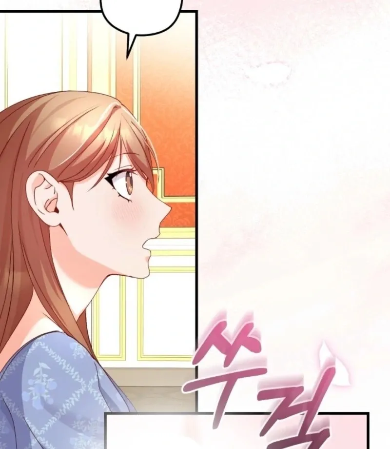 Too Pure for Touch Chapter 5 page 14 - 