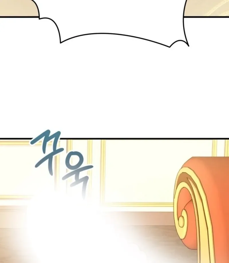 Too Pure for Touch Chapter 5 page 4 - 