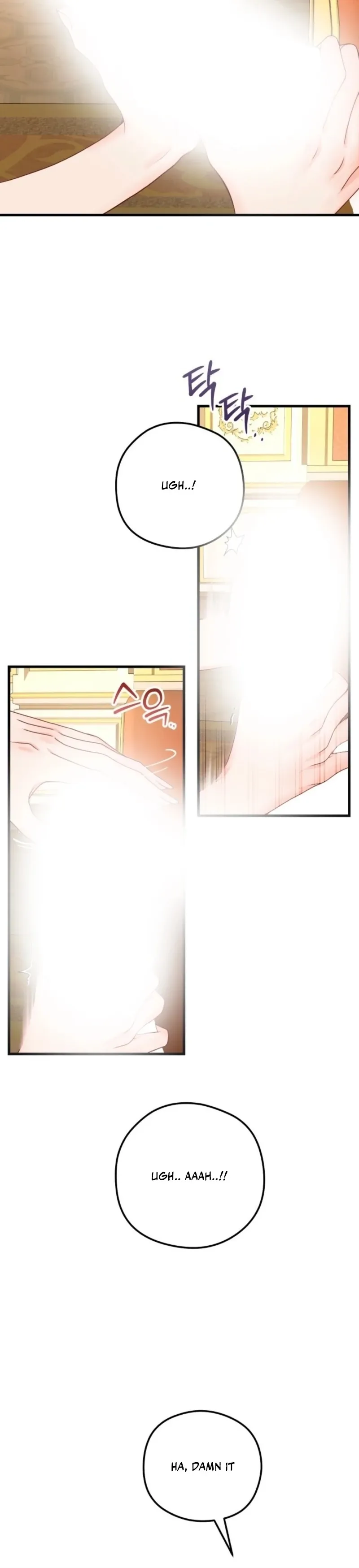 Too Pure for Touch Chapter 5 page 5 - 