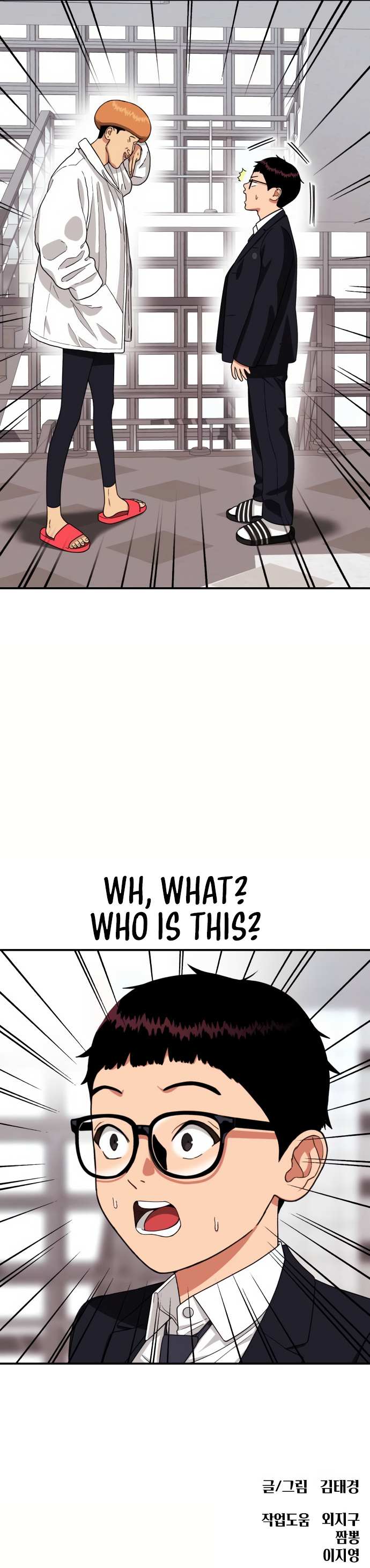 Top 1 Fighting Tutoring Chapter 11 page 21 - 