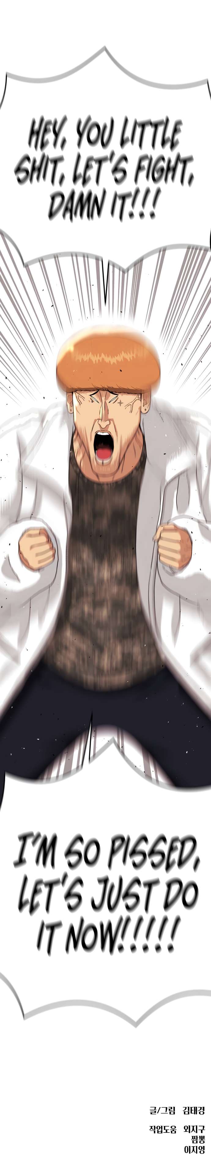 Top 1 Fighting Tutoring Chapter 16 page 17 - 