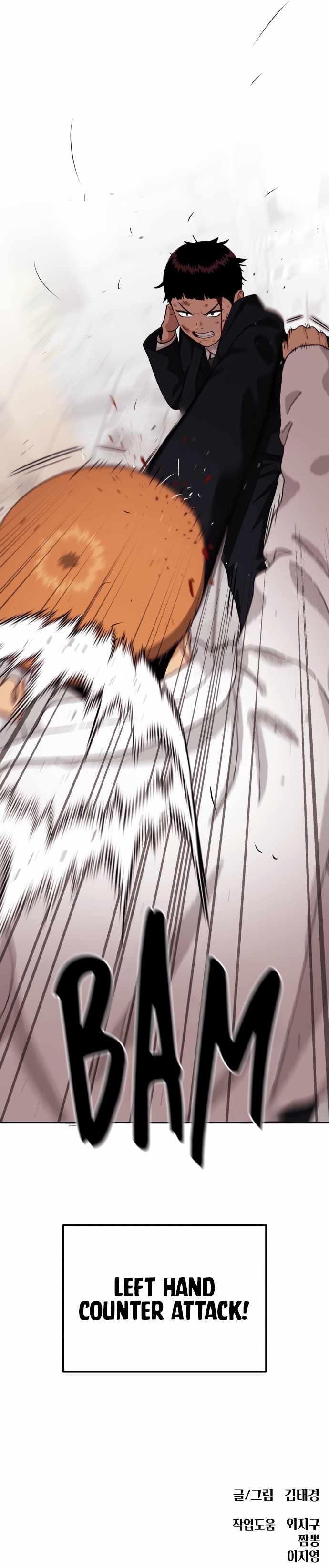 Top 1 Fighting Tutoring Chapter 17 page 16 - 