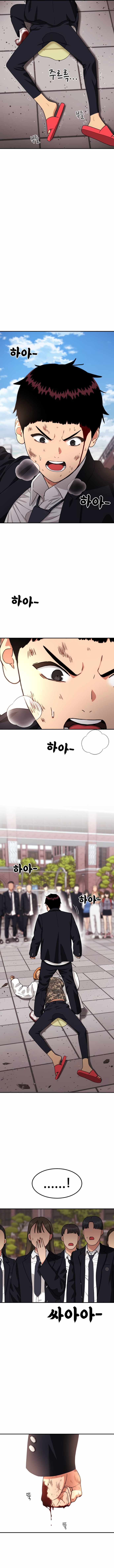 Top 1 Fighting Tutoring Chapter 18 page 17 - 