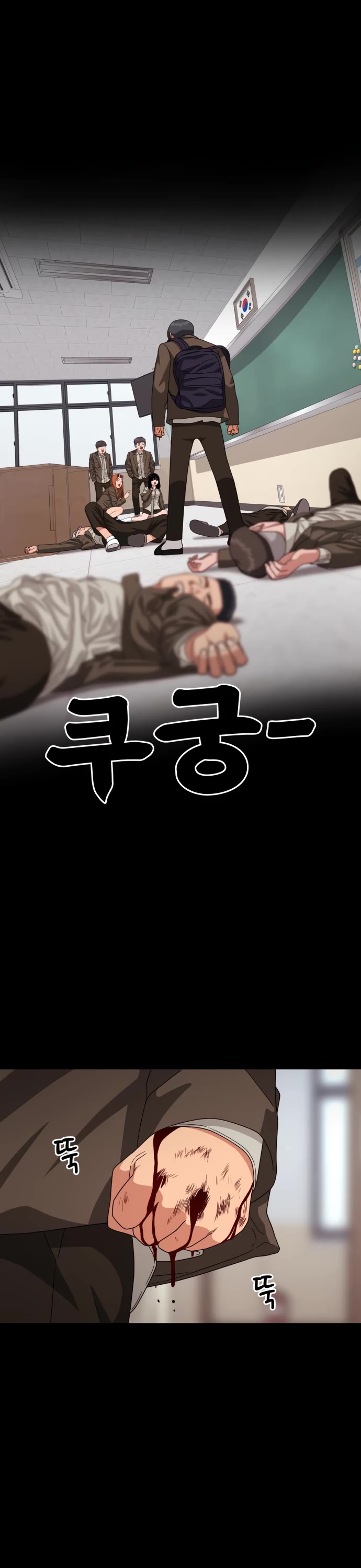 Top 1 Fighting Tutoring Chapter 31 page 3 - 