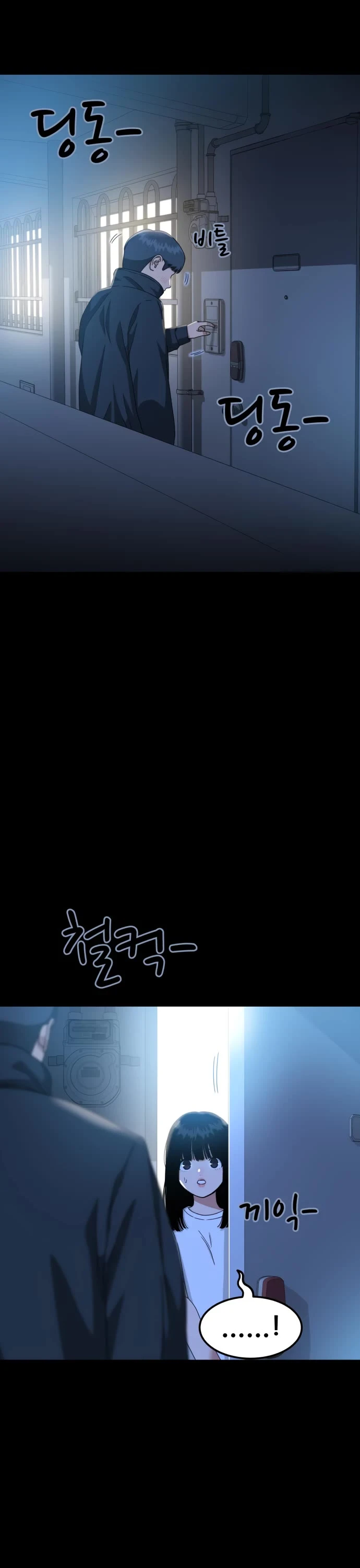 Top 1 Fighting Tutoring Chapter 31 page 51 - 