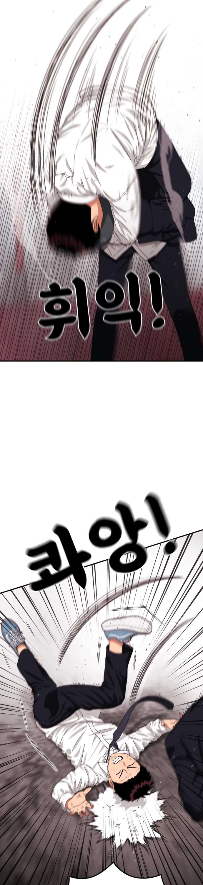 Top 1 Fighting Tutoring Chapter 31 page 71 - 