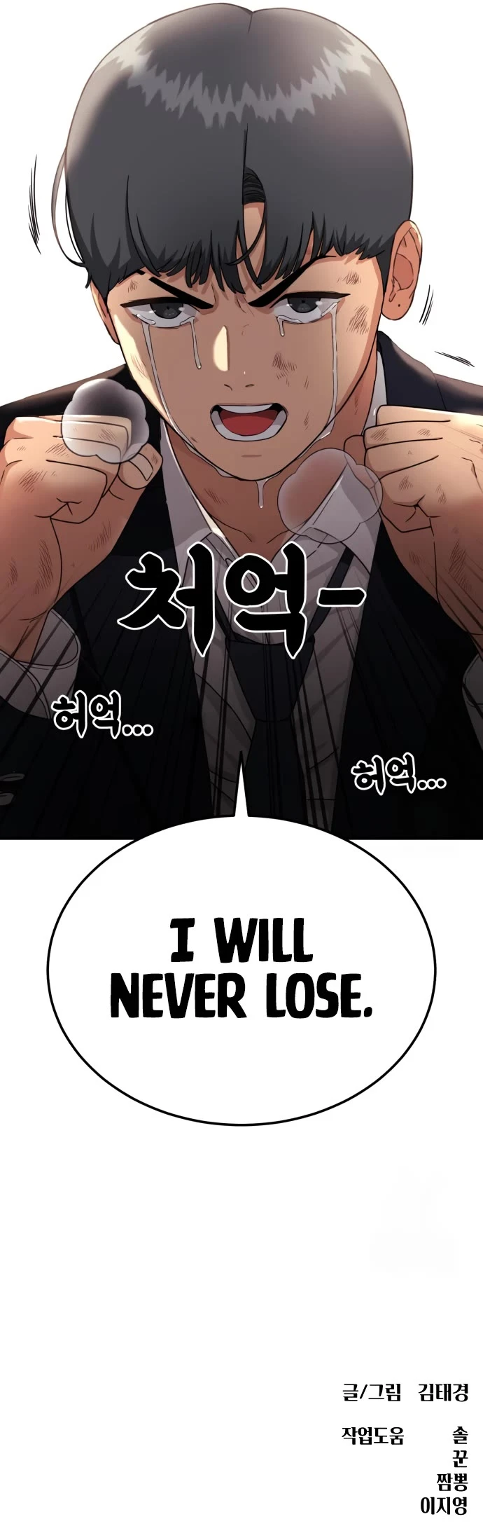 Top 1 Fighting Tutoring Chapter 31 page 74 - 