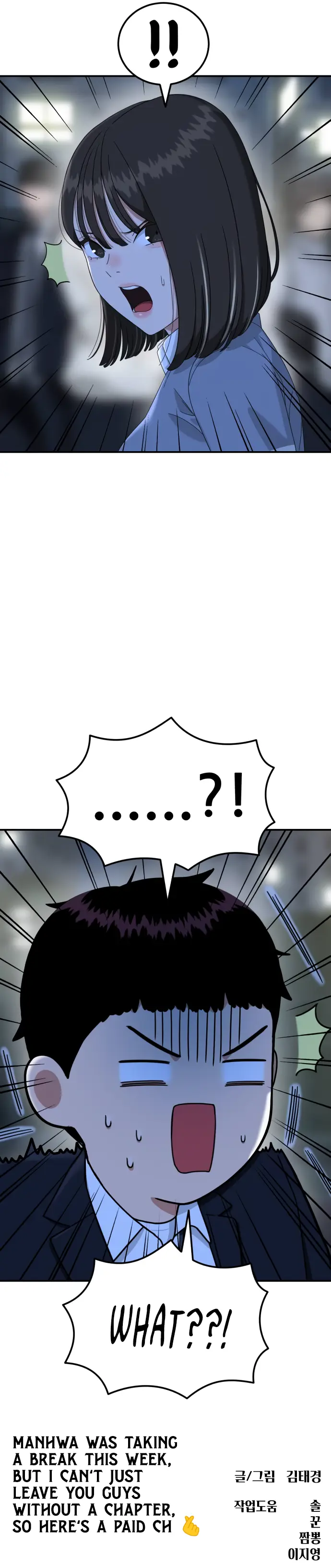 Top 1 Fighting Tutoring Chapter 38 page 16 - 