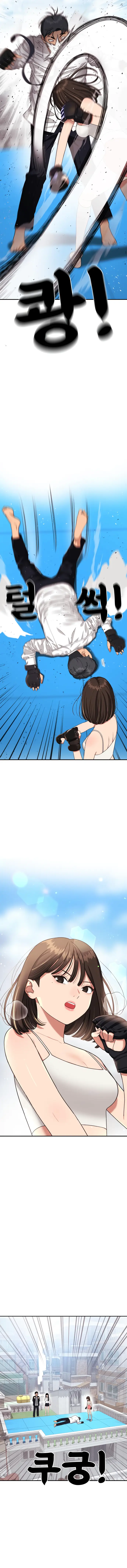 Top 1 Fighting Tutoring Chapter 42 page 16 - 