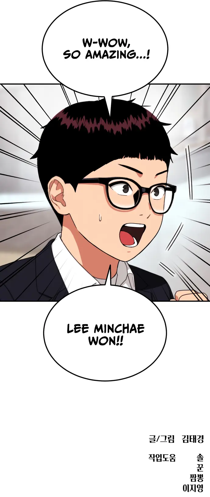 Top 1 Fighting Tutoring Chapter 42 page 17 - 