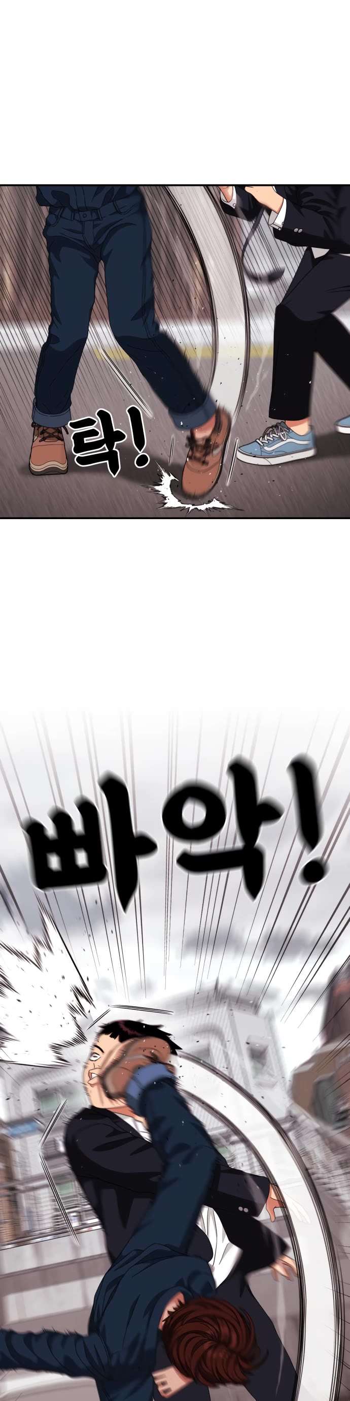 Top 1 Fighting Tutoring Chapter 45 page 15 - 