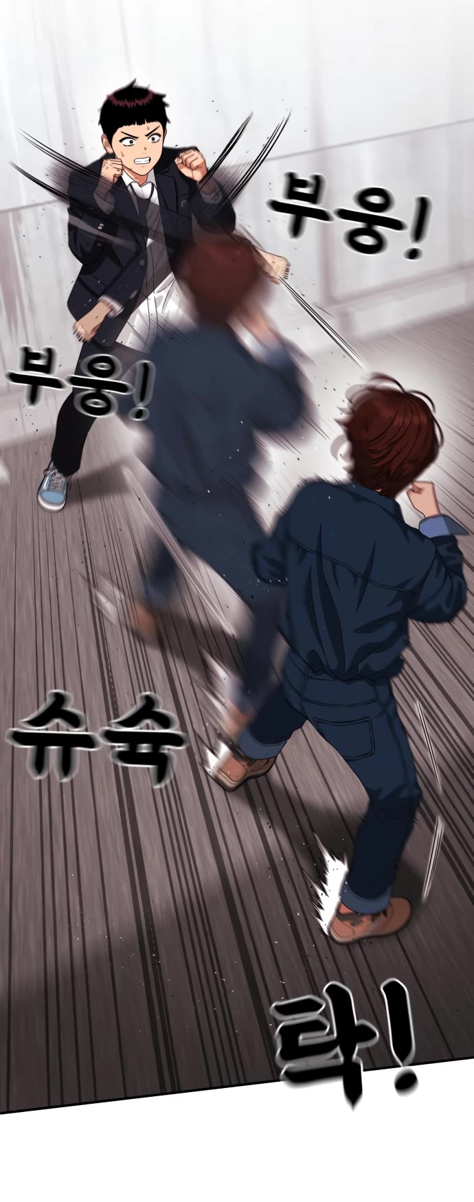Top 1 Fighting Tutoring Chapter 45 page 23 - 