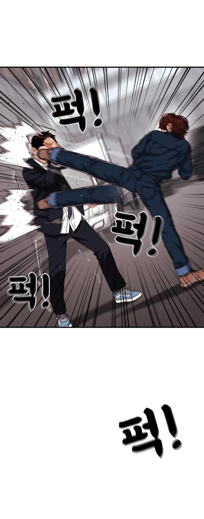 Top 1 Fighting Tutoring Chapter 45 page 42 - 