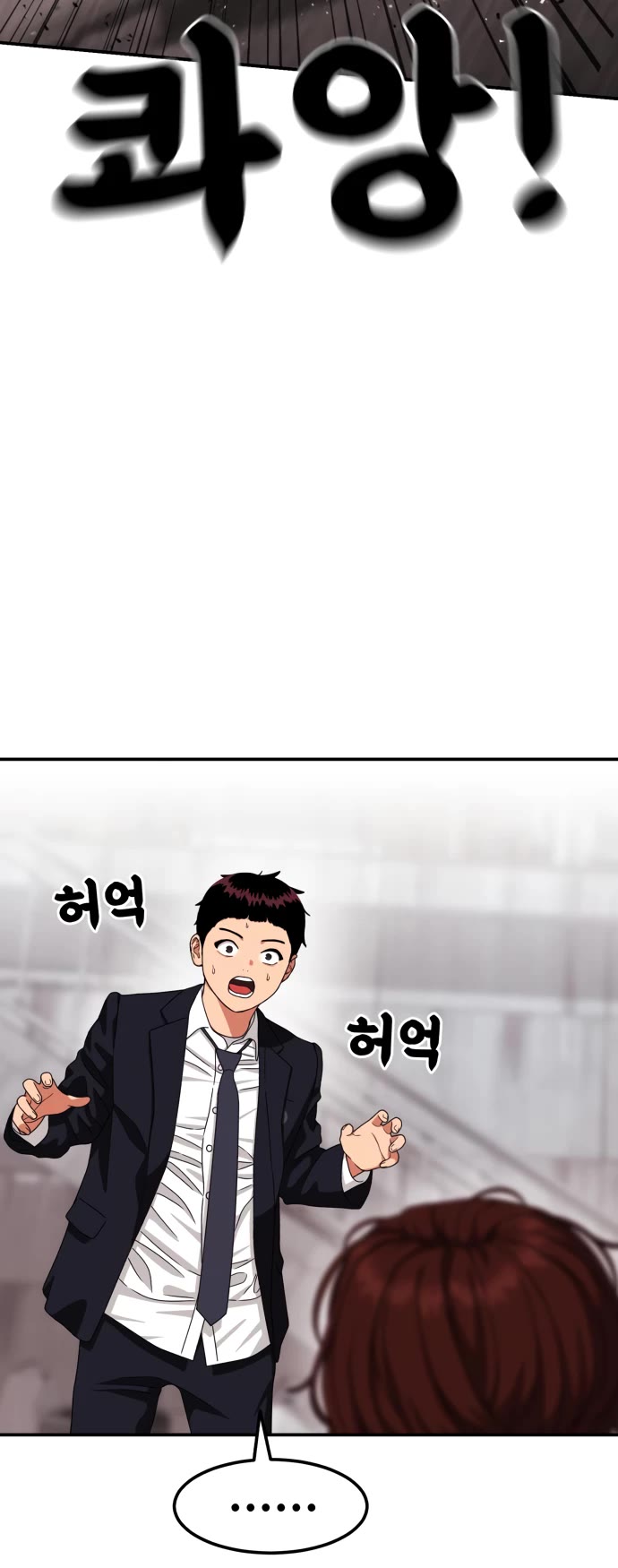 Top 1 Fighting Tutoring Chapter 45 page 54 - 