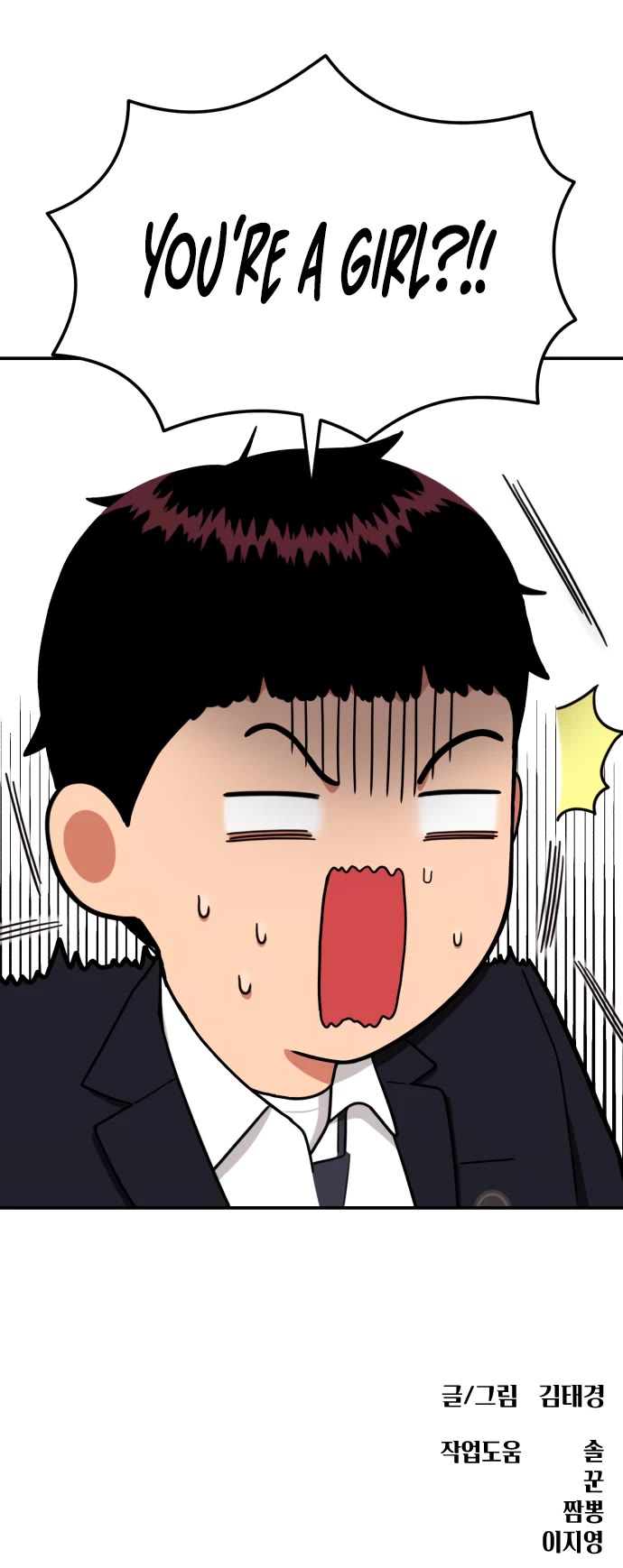 Top 1 Fighting Tutoring Chapter 45 page 58 - 