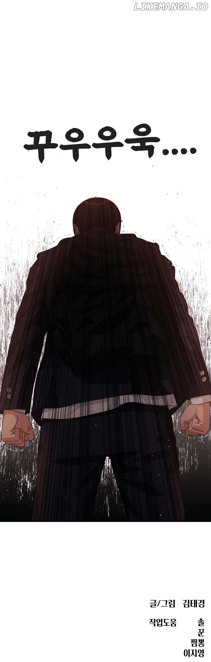 Top 1 Fighting Tutoring Chapter 49 page 15 - 