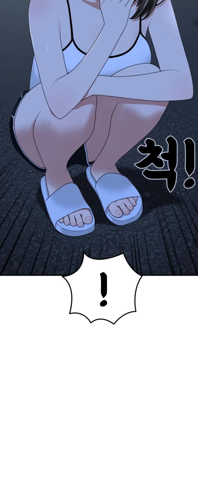 Top 1 Fighting Tutoring Chapter 50 page 12 - 