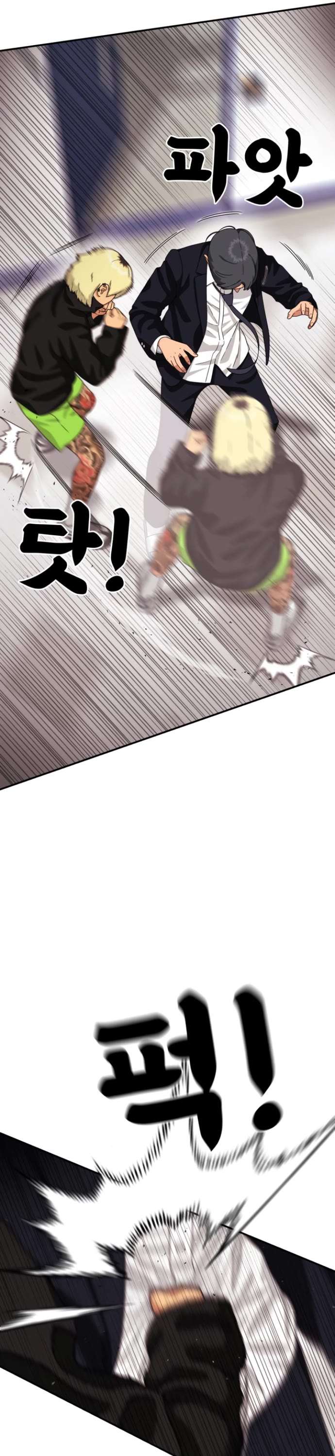 Top 1 Fighting Tutoring Chapter 50 page 39 - 