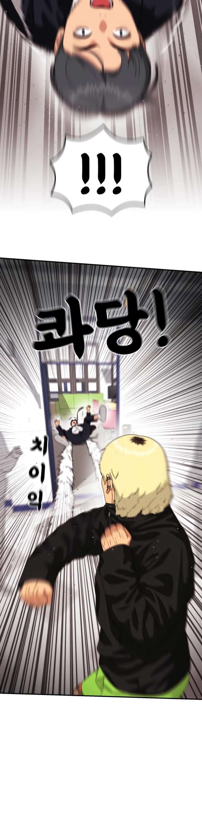 Top 1 Fighting Tutoring Chapter 50 page 41 - 