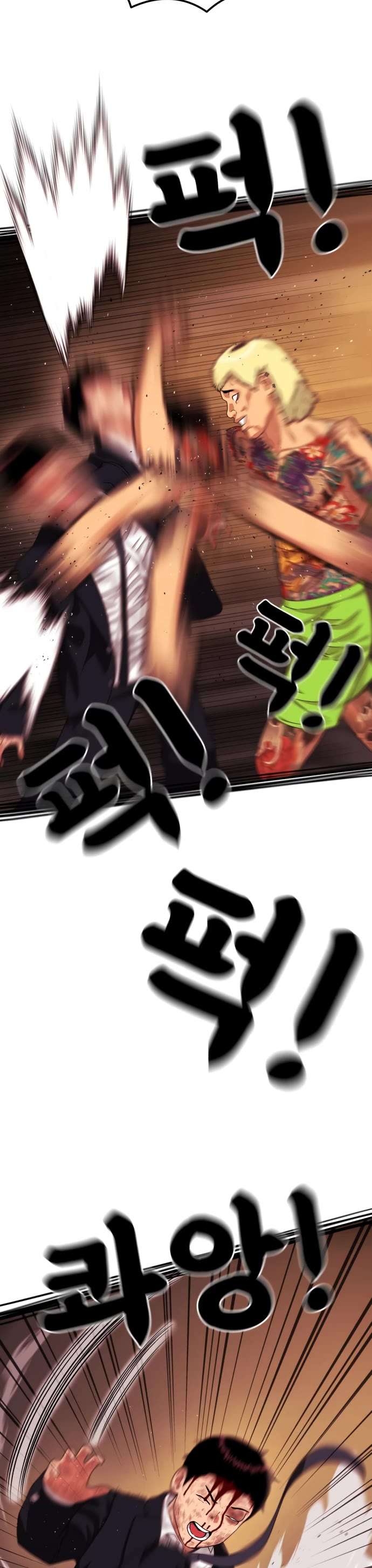 Top 1 Fighting Tutoring Chapter 52 page 24 - 