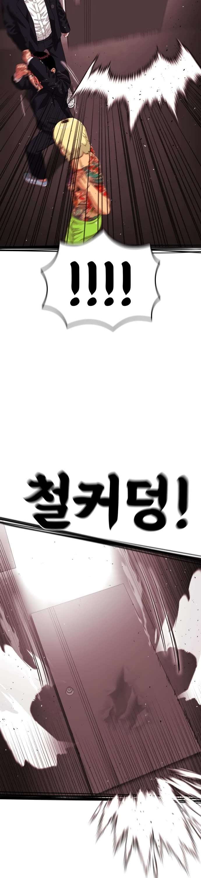 Top 1 Fighting Tutoring Chapter 52 page 47 - 