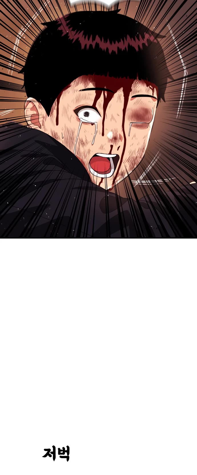 Top 1 Fighting Tutoring Chapter 52 page 49 - 