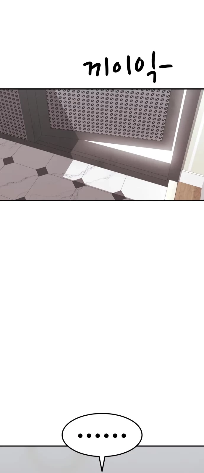 Top 1 Fighting Tutoring Chapter 53 page 64 - 