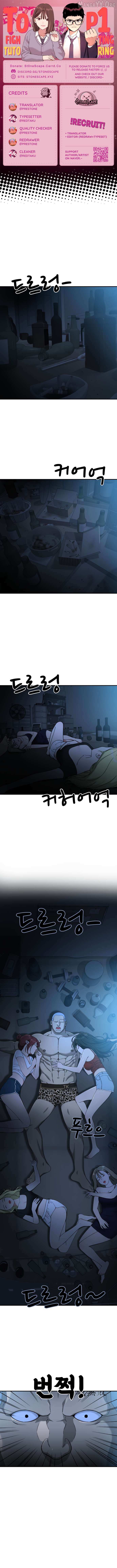 Top 1 Fighting Tutoring Chapter 66 page 2 - 