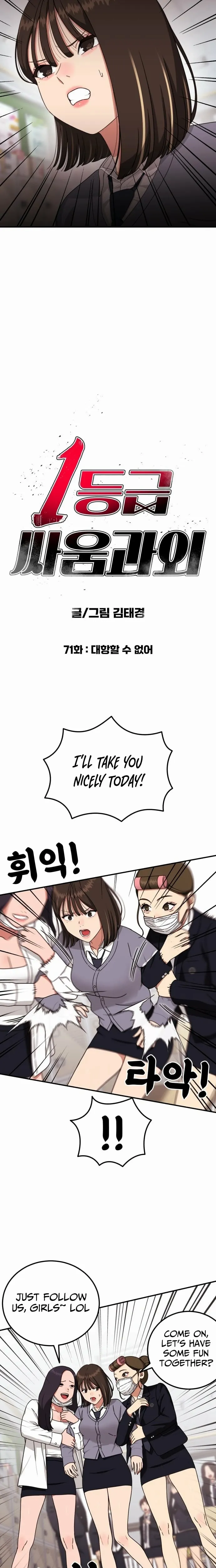 Top 1 Fighting Tutoring Chapter 71 page 3 - 