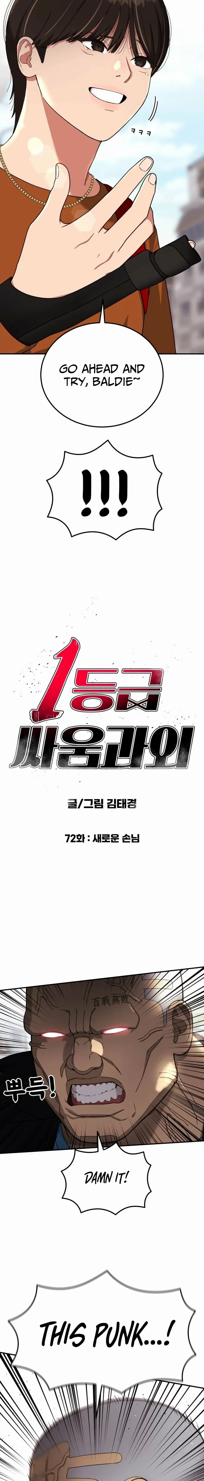 Top 1 Fighting Tutoring Chapter 72 page 4 - 