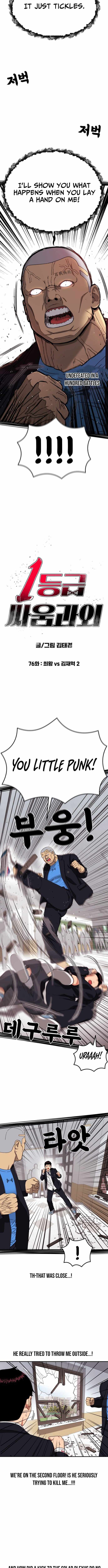 Top 1 Fighting Tutoring Chapter 76 page 3 - 